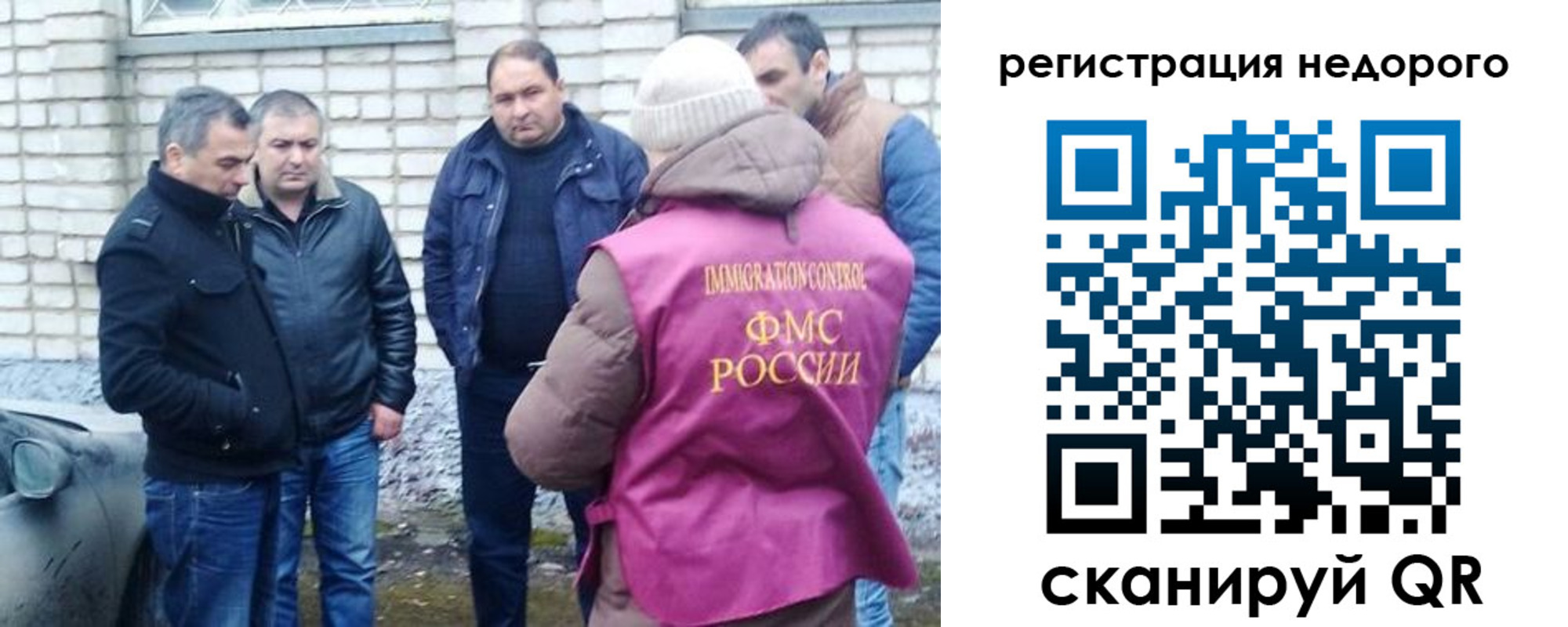прописка от собственника в Жукове